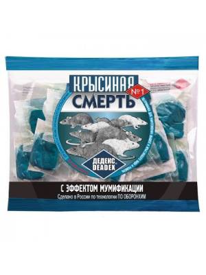 Родентицидная приманка