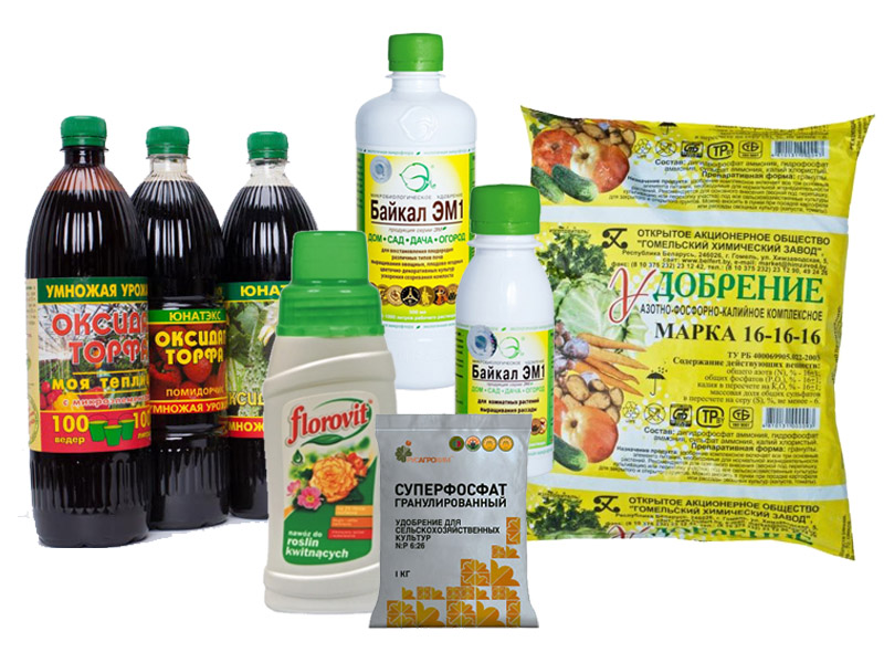 Удобрения